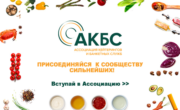 Слайд АКБС